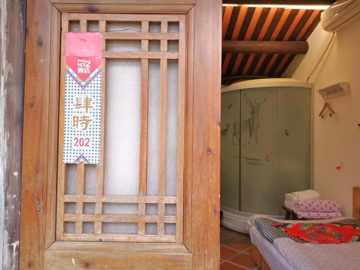 Minnan Inn No.2 Жинченг Екстериор снимка