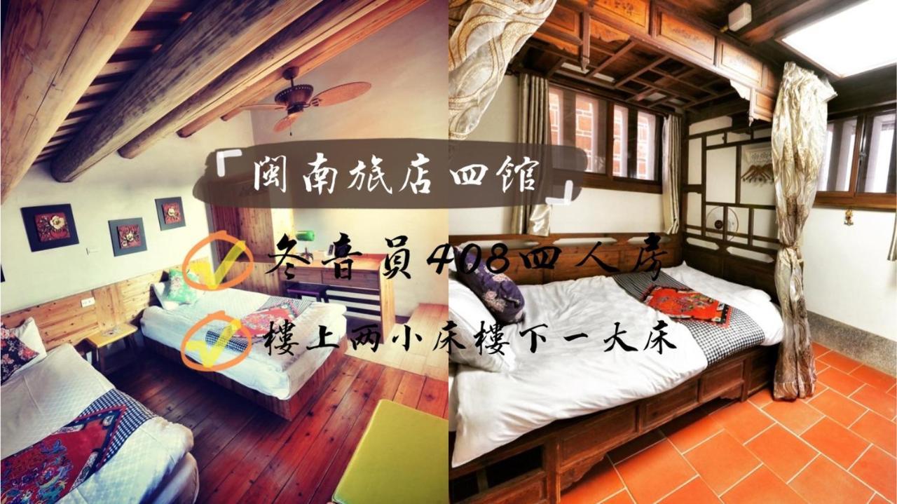 Minnan Inn No.2 Жинченг Екстериор снимка